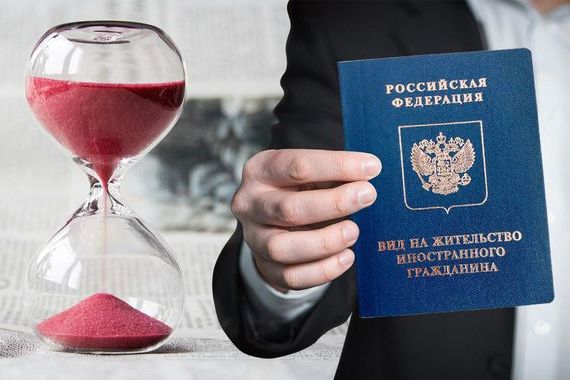 прописка в Дмитрове